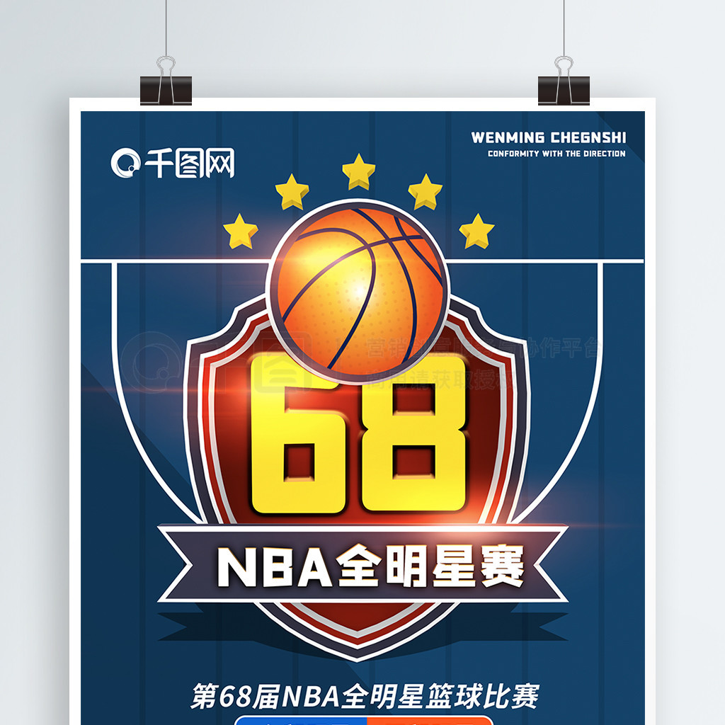 的组织