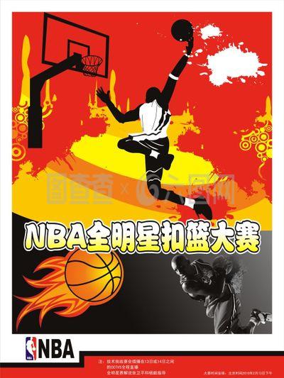 的焦点尽管