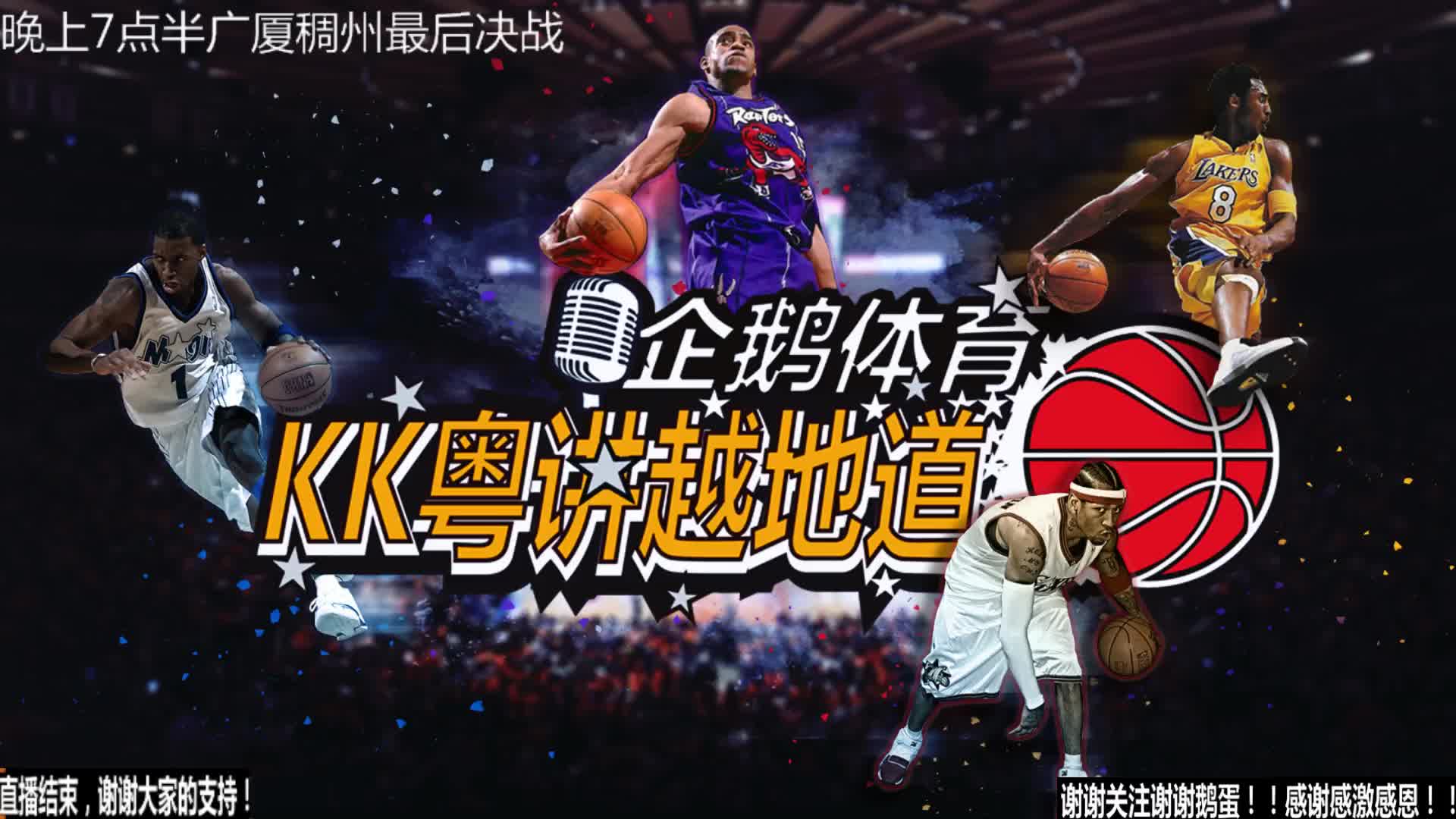 斯曼带来