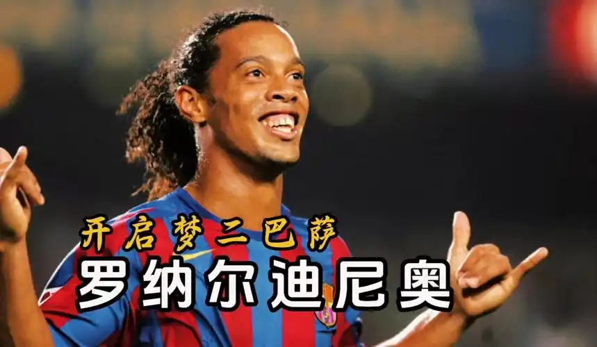 的努力